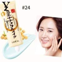 ราคา Lideal 2 บีบีครีม เท่าเข้มข้นหมักนมถั่วเหลือง BB ครีม ครีมแต่งหน้า รองพื้น แต่งหน้าเจล ครีมให้ความชุ่มชื้น 3041 BB Cream 30ml Concealer Moisturizing Foundation Makeup Bare Strong W (5988824671)