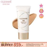 ราคา Cezanne Mineral Cover BB Cream ? ? ? (15599982064)