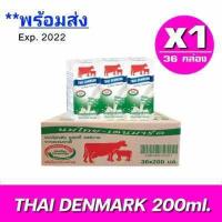 ราคา แจกโค้ดส่งฟรี x1ลัง Thai Denmark วัวแดง ไทยเดนมาร์ค นมยูเอชที นมวัวแดงหวาน ไทยเดนมาร์ครสหวาน 36กล่อง ลัง ขนาด 200มล รวม 36กล่อง นมรสหวาน (11133741213)