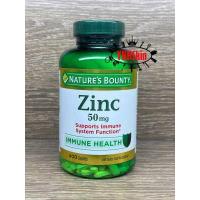 ราคา Nature s Bounty Zinc 50mg 400 เม็ด (15294259251)