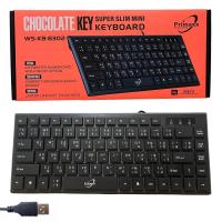 ราคา Primaxx Keyboard mini WS KB 8302 คีย์บอร์ด มินิ มีซิลิโคนครอบกันฝุ่น (16083526482)