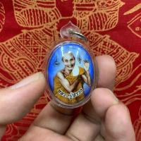 ราคา ล็อกเก็ทหลวงปู่สรวง ด้านหลังฟังตะกรุดและพระธาตจีวรหลวงพ่อ เลี่ยมกรอบกันน้ำอย่างดี (14006931768)