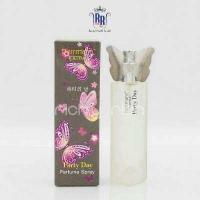 ราคา แท้ ส่งไว Herrmann Extra Perfume Spray PARTY DAY น้ำหอมผีเสื้อ กลิ่นปาร์ตี้เด น้ำหอมเฮอแมน เฮอร์แมนน์ ริชชี่ริชบิวตี้ (6504926896)