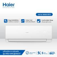ราคา Haier เครื่องปรับอากาศ Fixed Speed ขนาด 9000 BTU รุ่น HSU 09CQEA03T ไม่รวมติดตั้ง (12807665094)