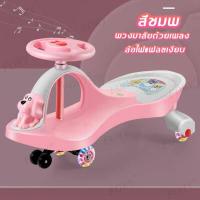 ราคา มีสินค้าพร้อมจัดส่ง FORY รถดุ๊กดิ๊ก รถขาไถเด็ก ดุ๊กดิ๊กเด็ก รับน้ำหนักได้100KG รถขาไถ ดุ๊กดิ๊ก รถดุ๊กดิ๊กแท้ รถไถเด็กเล่น ขาไถเด็ก รถดุ๊กดิ๊กเด็กพวงมาลัยหมุนได้ ของเล่นเด็ก balance handle car (1512747