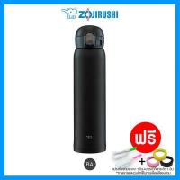Zojirushi กระติกน้ำสุญญากาศ ขนาด 0.6 ลิตร รุ่น SM-WA60