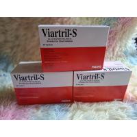 ราคา Viartril s powder 30ซอง (15927145747)