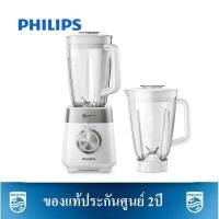 Philips เครื่องปั่นน้ำผลไม้ ขนาด 2 ลิตร รุ่น HR2226/00