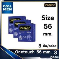 ราคา ถุงยางอนามัย วันทัช 56 มม Onetouch Condoms Size 56 mm 3 กล่อง 3 ชิ้น กล่อง เลือกถุงยางแท้ราคาถูก เลือก COOL MEN (4423594906)