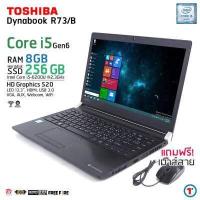 ราคา โน๊ตบุ๊ค Toshiba Dynabook R73 Core i5 6200U RAM 8 SSD M 2 SATA 256 GB มีกล้อง wifi BT HDMI Refurbished laptop used notebook computer คอมมือสอง 2020 ส่งฟรี สภาพดี มีประกัน By Totalsolution (7410052323)
