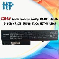 ราคา HP CB69 6535 Hp ProBook 6930p 8440P 6530b 6450b 6730B 6535b แบตเตอรี่โน๊ตบุ๊ค เอชพี คอมแพค OEM Notebook Battery (9420821684)