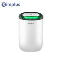 ราคา Simplus Dehumidifiers เครื่องลดความชื้น ใช้ในออฟฟิศ เครื่องลดความชื้นในครัวเรือน แห้ง เงียบ ป้องกันความชื้น ประหยัดพลังงาน (9363260808)