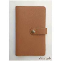 ราคา กระเป๋าใส่คู่มือจดทะเบียนรถ และทะเบียนบ้าน แบบ 2 in 1 (10213815882)