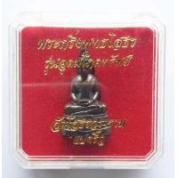 ราคา พระกริ่งพุทธโสธร รุ่นอุดมโภคทรัพย์ โค๊ดเลเซอร์ รันตัวเลข สวยกล่องเดิม (8638283954)