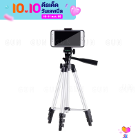 ราคา ขาตั้งกล้องถ่ายรูปและโทรศัพท์มือถือขนาดพกพารุ่น TF 3110 ขาตั้ง 3 ขา Cellphone and Camera Tripod (10453693280)