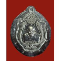 ราคา มังกรคู่ผ่านสำเร็จ หลวงปู่ผ่าน ปัญญาปทีโป เนื้อตะกั่วรองพิมพ์ไม่ตัดปีกกรรมการ ตอก9รอบ สร้างเพียง 168 เหรียญ (14482132599)