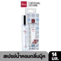 ราคา BSC Nook Perfume Spray 14ml
