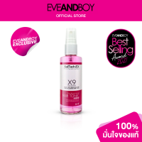 ราคา Exclusive XEILTECH EX X9 Amino Cell Rebuild Hai Tonic Hair Serum 85 ml เซรั่มเร่งผมยาว (12892285375)