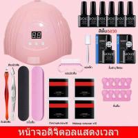 ราคา เครื่องอบเล็บ เครื่องอบเล็บเจล Professional Nail Equipment 36 วัตต์ LED ต่อเล็บ สีเจล แห้งเร็ว หน้าจอดิจิตอลแสดงเวลา (7249314514)
