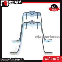 ราคา ส่งทุกวัน ขายึดเสาตัว M ขนาดใหญ่ แพ็คคู่ 2 ชิ้น สำหรับยึดผนังติดเสาอากาศ ขายึดเสาอากาศทีวีดิจิตอล ขายึดเสาทีวี ขายึดเสาธง D25 01 (1045744257)