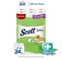 ราคา สก๊อตต์ เอ็กซ์ตร้า กระดาษชำระ หนา 2ชั้น ความยาวพิเศษ ขนาด 24 ม้วน Scott Extra Big Roll Roll2PLY 24Rolls ทิชชู่ กระดาษทิชชู่ ทิชชู่ม้วนใหญ่ ทิชชู่ยกลัง (6845804929)