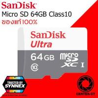 ราคา Sandisk MicroSD Ultra Class 10 80 120MB SD 32 256GB ของแท้รับประกัน 5ปี By Center it (7119060981)