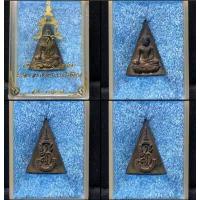 ราคา เหรียญสมเด็จนางพญาจิตรลดา สก 5 รอบ พระราชินี สร้างปี 2535 พิมพ์ใหญ่พร้อมกล่องเดิม สภาพสวย รับประกันของแท้ จัดส่ง ฟรีทุกวัน จำนวน 1 องค์ (7916336013)