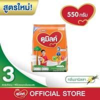 ราคา นมผง ดูเม็กซ์ ดูมิลค์ 3 รสวานิลลา 550 กรัม นมผงสำหรับเด็กอายุ 1 ปีขึ้นไปและทุกคนในครอบครัว Dumex Dumilk 3 Vanilla แพ๊คเกจอาจมีการเปลี่ยนแปลง (3171502458)