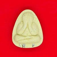 ราคา จี้พระ พระปิดตา พระราชสังวราภิมณฑ์ หลวงปู่โต๊ะ อินฺทสุวรณฺโณ วัดประดู่ฉิมพลี กทม ปลุกเสก ๓ ไตรมาส ปี ๒๕๒๑ ๒๕๒๓ สินค้าพร้อมกล่อง (8670208680)