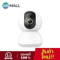 ราคา Xiaomi กล้องวงจรปิด Mi Home Security Camera 360 2K WeMall (10440799806)