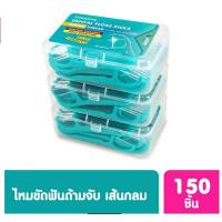 ราคา วัตสัน ไหมขัดฟันเส้นกลม รสมิ้นต์ ชนิดด้าม 50ชิ้น x 3แพ็ค มาใหม่ ลาย shibainc ร้านค้าขออนุญาติคละลายให้นะครับ (9730235969)
