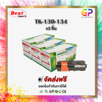 ราคา Boom Kyocera TK 130 TK 131 TK 132 TK 133 TK 134 ตลับหมึกเลเซอร์เทียบเท่า FS1300D FS1300DN FS1350DN FS1028MFP FS1128MFP สีดำ 7 200 แผ่น 3 กล่อง (1794994453)