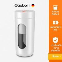 ราคา Gaabor Mixer Blender Multi purpose เครื่องปั่นผลไม้ ปั่นอาหาร แก้วปั่นผลไม้ (16323182150)