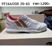 ราคา PANลิขสิทธิ์ รองเท้าฟุตซอล PAN WAVE II หนังวัว สีใหม่ เทาทอง ขาวเทา ไซส์ 39 45 (16449503828)