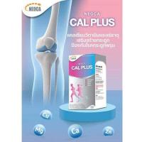 ราคา Neoca Cal Plus 60 เม็ด Calcium Supplement แคลเซี่ยม บำรุงกระดูก (7673243746)