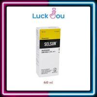 ราคา Populer style populer explosion Selsun เซลซั่น แชมพูขจัดรังแค แชมพูเซลซัน sel sun เซลซัน 30 มล 60 มล และ 120 มล (15629403038)