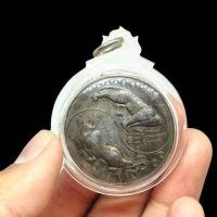 ราคา เหรียญพญาเสือหัวขาด หยินหยาง ด้านหลังยันต์แปดทิศ เนื้อนวโลหะเลี่ยมกรอบ หลวงพ่อไฉนวัดสังฆปรีดี สุดยอดแห่งเหรียญปรับดวง SF (15350780184)