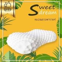 ราคา หมอนยางพาราแท้100 แถมฟรีปลอกหมอน ผลิตจากน้ำยางพาราแท้ ป้องกันไรฝุ่น หมอนเพื่อสุขภาพ (3076114993)