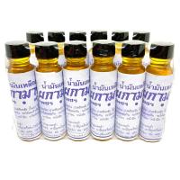 ราคา สินค้าขายดี น้ำมันเหลือง ผกามาศ ตราโล่เพชร แบบยกโหล 12 ขวด Best Seller Pakamas yellow oil 1 dozen 12 bottle สมุนไพรแท้ 100 ไร้สารเคมี สรรพคุณสารพัด ใช้ได้ทั้งดมทั้งทา แก้ได้สา (2129492628)