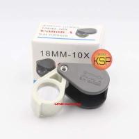 ราคา กล้องส่องพระ ส่องจิวเวอร์ Canon 10x18mm เทาก้านขาว รุ่นเก่า เลนส์แก้วเคลือบมัลติโค๊ตสีม่วงบางๆ ส่องสว่าง บานพับแน่นเปรี๊ยะ สินค้าใหม่มือ 1 (7175220196)