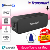 Tronsmart Portable Bluetooth Speaker ลำโพงบลูทูธพกพา รุ่น Element T2 Plus