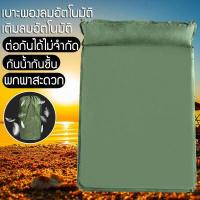 ราคา แผ่นรองนอน ที่นอนเป่าลม ที่นอนสูบลม ที่นอนพองลมอัตโนมัติ ที่นอนเป่าลมอัตโนมัติ เบาะรองนอน เบาะรองนอนในเต็นท์ ที่นอนพกพา ย้ายออกกลางแจ้งคนเดียวคู่เบาะนอนพองลมอัตโนมัติเสื่อกันความชื (16252539995)