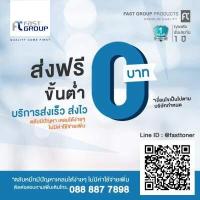 ราคา Fuji Xerox 315 CT351103 ดรัมแท้ สีเหลือง Original Drum Cartridge Yellow color ใช้สำหรับปริ้นเตอร์ Fuji Xerox DocuPrint CP315dw CM315z (1205474173)