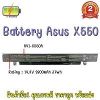 ราคา BATTERY ASUS X550 สำหรับ Asus X450 X450C X450CA X450CC X452 X452M X550 X550A X550B X550C (666920966)