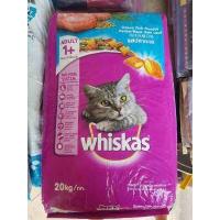 ราคา อาหารแมววิสกัส Whiskas แบบกระสอบขนาด 20 กก ขายยกกระสอบ มี 2 รสชาติ ปลาทู ปลาทะเล (10078507078)