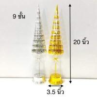 ราคา ฉัตรเงิน ฉัตรทอง กะไหล่ 3 5 7 9ชั้น คู่ (7447152962)