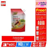 ราคา น้ำสลัดครีมซีฟู้ดส์ ตราเพียวฟู้ดส์ ไซส 920G อร่อยแซ่บ เพียวฟู้ดส์ วินวินฟู้ดส์ (2910654790)