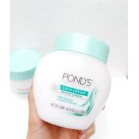 ราคา แท้ POND S Cold Cream Cleanser พอนด์ส ครีมล้างเครื่องสำอาง ทำความสะอาดผิวหน้า (9979234437)