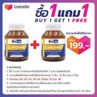 ราคา ซื้อ 1 แถม 1 แอล อาร์จินีน พลัส ซิงค์ ไบโอแคป L Arginine plus Zinc Biocap แอล อาร์จินีน Arginine แอลอาร์จินีน อาหารเสริมผู้ชาย สมรรถภาพ L Arginine LArginine (12420215010)