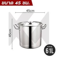 ราคา หม้อต้มสแตนเลส หม้อสแตนเลสขนาดใหญ่ หม้อต้มทรงสูง หม้อซุป หม้อสตูว์ หม้อสต็อก หม้อต้มอาหาร หม้อต้มแกง สแตนเลส304 หนา ใช้กับเตาไฟฟ้าได้ (15758384659)
